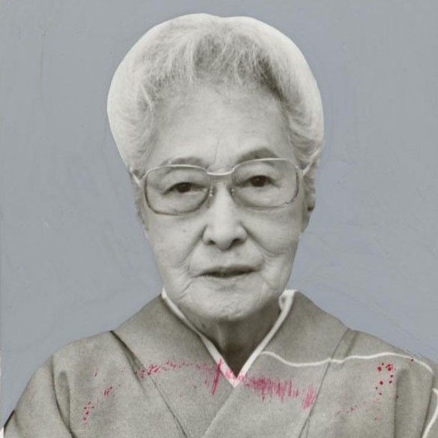 中村汀女さん
