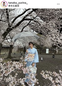 田中友梨奈アナウンサーのインスタグラム＠tanakayurina_より