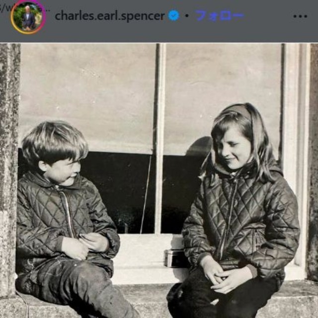 幼い頃のスペンサー伯爵（左）とダイアナ元妃＝チャールズ・スペンサー伯爵のインスタグラム＠charle.earl.sspencerより