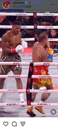 ジェイク・ポールのインスタグラム＠jakepaulより