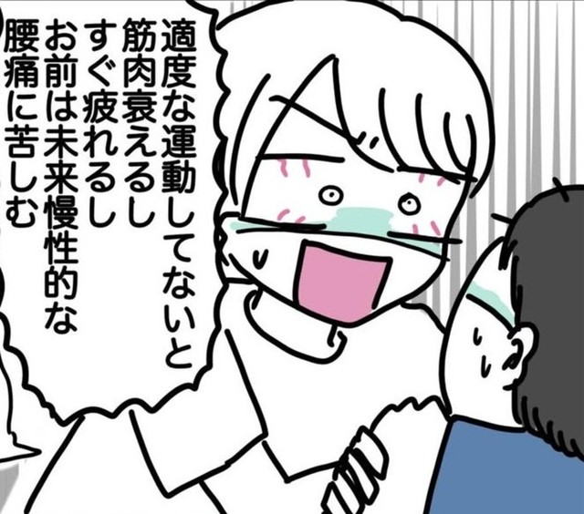 コミュニティ的には不要だが生活に運動は必要！（ピリきゅうちゃんさん提供）