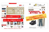 偽サイト発覚後、すぐさまSNSで注意喚起。「連休明け、いきなりの問題勃発で予定していた仕事が全然はかどりませんでした」（画像：菊水産業Xより）
