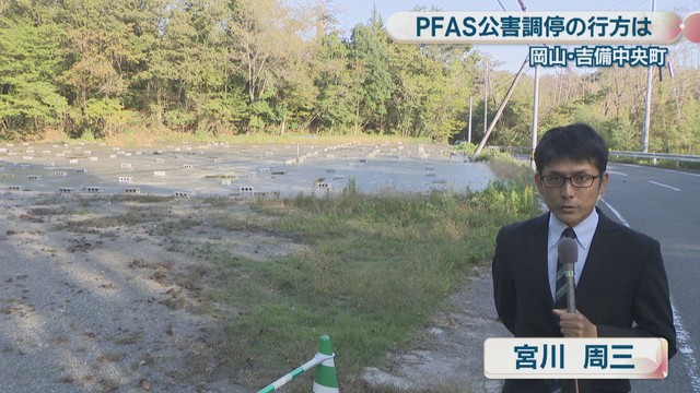 宮川周三リポート