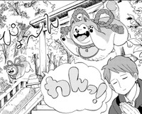 「狛犬が自宅にやってくる」のは夫・庄司の妄想だと思っていたが…（安彦晴さん提供）