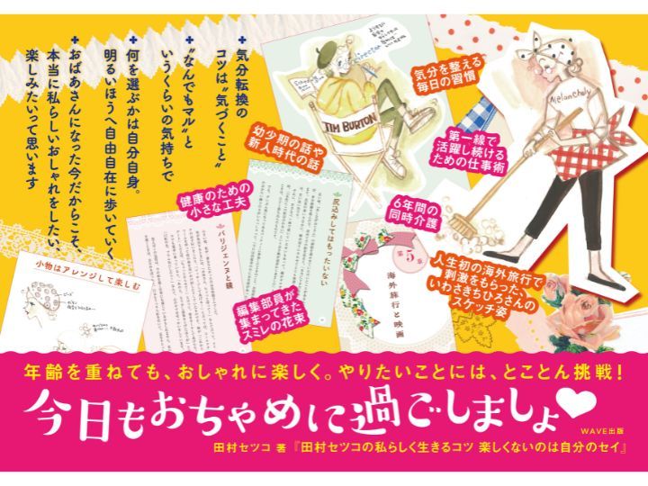 「気分転換のコツは“気づくこと”」