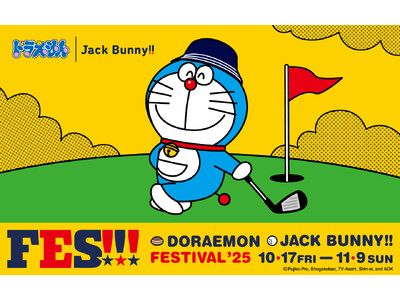 特価　JACK BUNNY ドラえもんベスト DORAEMON Jack Bunny!! FESTIVAL '25」10/17（金）～11/9（日