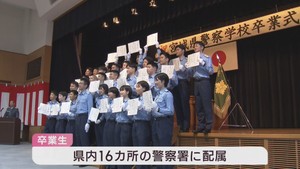 宮城県警察学校で卒業式　５９人が警察官として第一歩