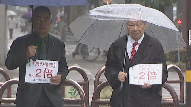 四国10選挙区の選挙無効求め…2月の衆院選「一票の格差」を巡る裁判が即日結審　高松高裁