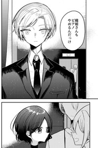 【漫画】『10年間1度も天才に勝てなかった凡人ピアニストの話』12（makaさん提供）