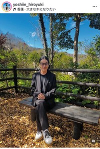 義家弘介（@yoshiie_hiroyuki）さんのインスタグラムより
