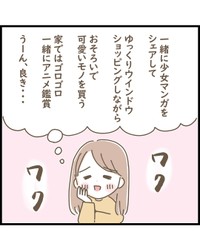 【漫画】『女の子が生まれたらやりたかったこと』2（ゆる子さん提供）