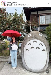 今井友理恵インスタグラム(@imai_yurie)より
