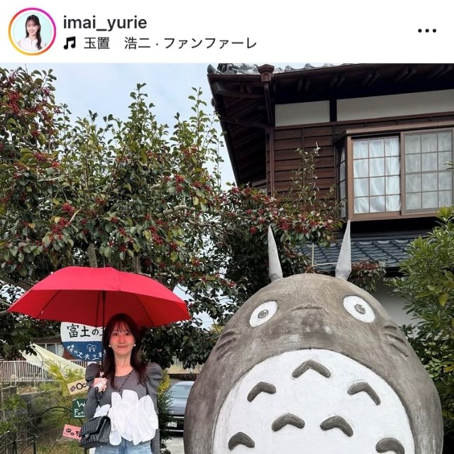 今井友理恵インスタグラム(@imai_yurie)より