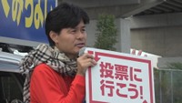 柚木道義議員　2024年10月