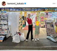 華原朋美（@tomomi_kakala）さんのインスタグラムより