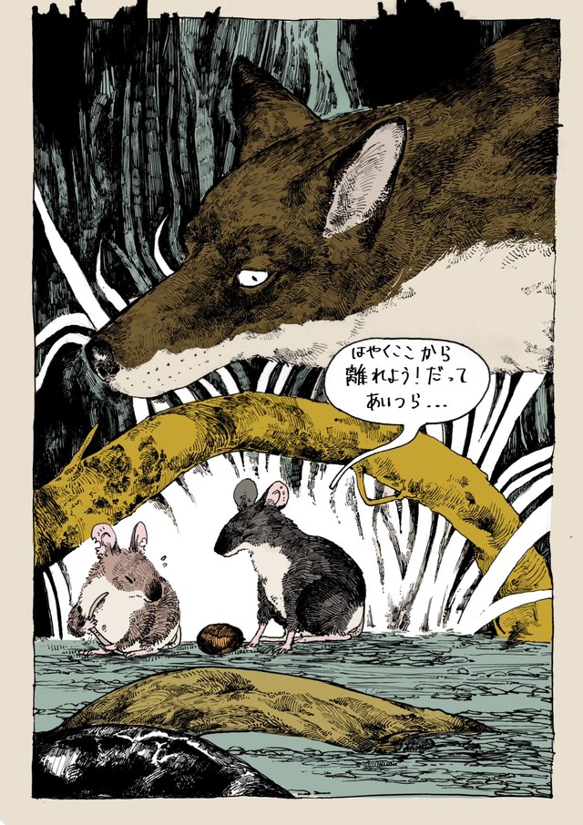 【漫画】『春をぬくめて』12（胡桃さんの提供）