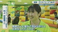 ジャングルキッズ イオンモール高松店／村上梓寿香さん