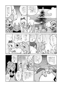 【漫画】『グッバイアイデンティティ』11（柏木大樹さん提供）