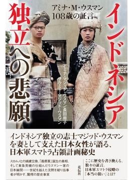 GINZACOINS | 「インドネシア 独立25周年記念 ガルーダ