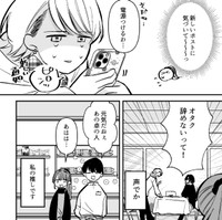 私の応援でこんなに元気になってくれるなんて（小日向ひまりさん提供）