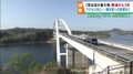 気仙沼大島大橋