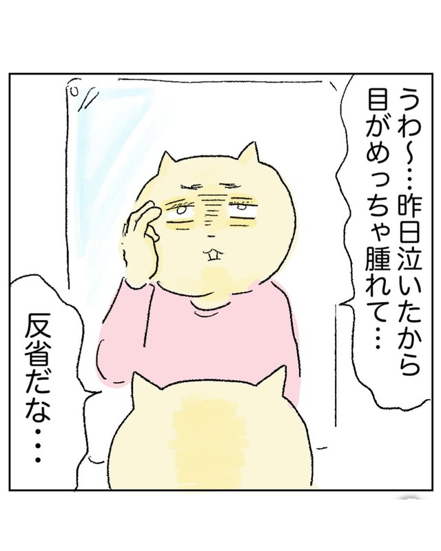 【漫画】『夫婦喧嘩の時、アレがとまらん』7（真船佳奈さん提供）