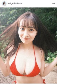溝端葵インスタグラム＠aoi_mizobataより