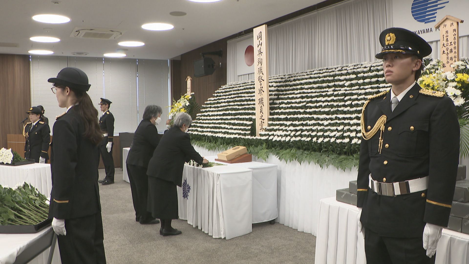 殉職した警察官・職員を追悼する慰霊祭 遺族や警察幹部らが参列 岡山