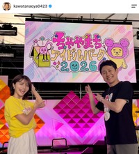 MBS河田直也アナウンサーの公式インスタグラムから