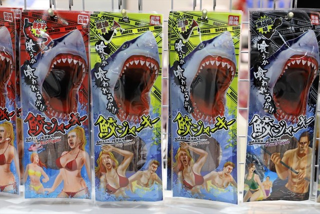 唐辛子味、醤油味、黒胡椒味の３種類