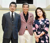 （左から）宇崎竜童、舘ひろし、阿木燿子＝2018年
