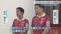 ウエストランド・井口浩之さんと河本太さん