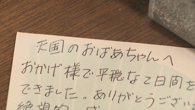 漂流郵便局に預けられた手紙