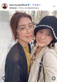 村治佳織のインスタグラム@kaorimurajiofficialより 福田沙紀と