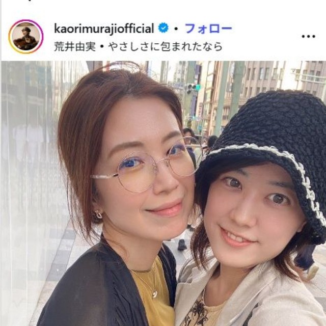 村治佳織のインスタグラム@kaorimurajiofficialより 福田沙紀と