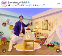純烈（@junretsu_official）の公式インスタグラムより