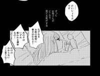 なずなに執着し宗教活動をおこなう母（春野ユキトさん提供）