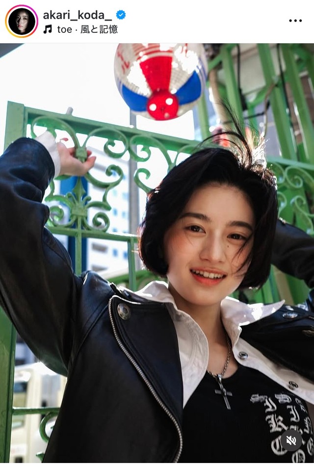 幸田あかりインスタグラム＠akari_koda_より