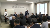 小4女児死亡事故を受け…警察と市教委が対策会議　岡山・新見市
