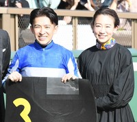 福永祐一調教師と松尾翠アナ＝2023年2月撮影