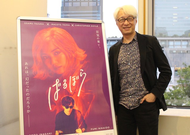 稲垣吾郎と二階堂ふみで「ばるぼら」を映画化した手塚眞監督＝大阪市内