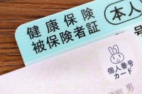 健康保険証としても使用できる、マイナンバーカード。しかし、それには思わぬ危険も？　写真はイメージです（umaruchan4678/stock.adobe.com）