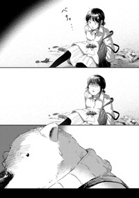【漫画】『家政婦のクマさん 第1話』14　(c)Ariko/MAG Garden