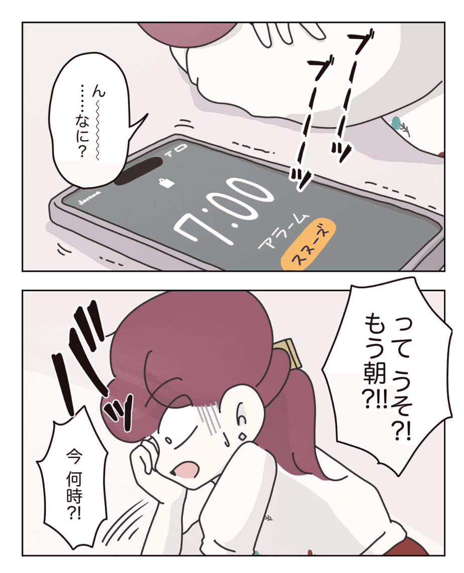 【漫画】『アパレる』47(C) ぼのこ