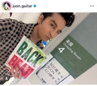 JUON（@juon.guitar）さんのインスタグラムより