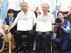 愛犬のお散歩で通学路を見守って　獣医師会がパトロール犬を募集