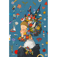 ハン・ガン最新刊から新星の短編まで。新時代の韓国小説、書店員オススメの4冊