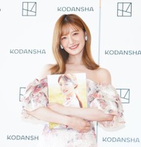 写真集の発売記念会見に登場した中田花奈