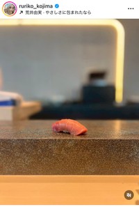 小島瑠璃子インスタグラム＠ruriko_kojimaより