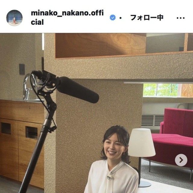 中野美奈子アナウンサーのインスタグラム＠minako_nakano.officialより